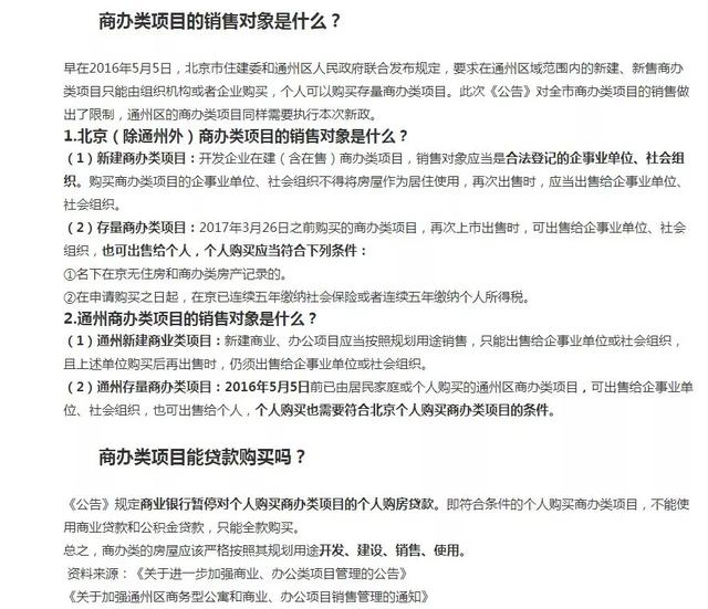 这辈子买房交的钱，都在这了！一分别多拿